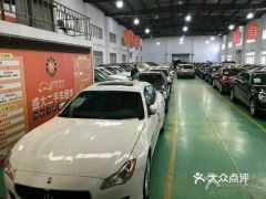 電話,地址,價(jià)格,營(yíng)業(yè)時(shí)間 圖 上海愛車