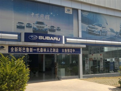 云南華東汽車銷售紅河分公司 專業(yè)汽車服務與優(yōu)質購車體驗