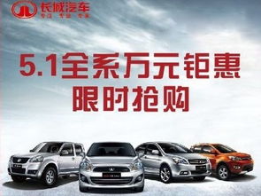 中山市中盈汽車銷售服務 專業(yè)汽車服務與卓越體驗