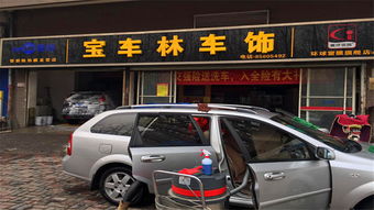 汽車服務的多元維度 從維修保養到漆面鍍晶——以酷配商城寶車林車飾為例